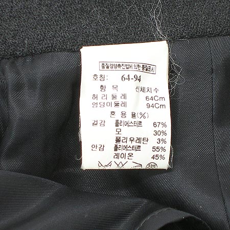 Mine(����) ��ĿƮ �̹���4 - ���̺��� �߰���ǰ