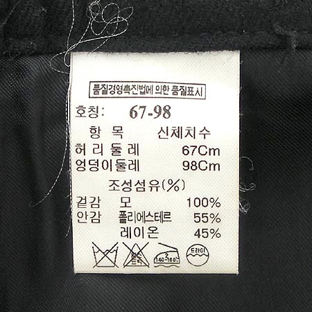 Mine(����) ��ĿƮ �̹���4 - ���̺��� �߰���ǰ