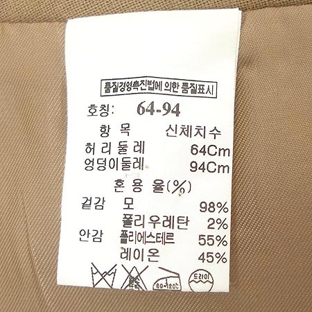 Mine(����) ��ĿƮ �̹���5 - ���̺��� �߰���ǰ