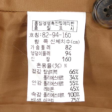 Mine(����) ���� �̹���5 - ���̺��� �߰���ǰ