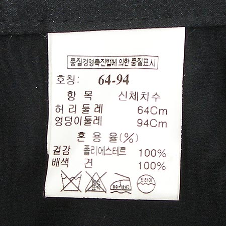 Mine(����) ��ĿƮ (���: ��ũ100) �̹���4 - ���̺��� �߰���ǰ