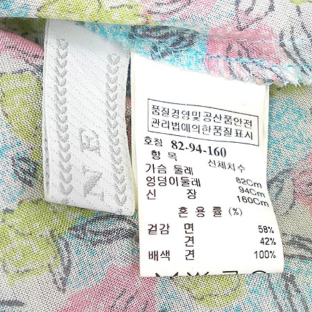 Mine(����) Ƽ �̹���4 - ���̺��� �߰���ǰ