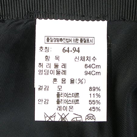 Mine(����) ��ĿƮ �̹���3 - ���̺��� �߰���ǰ