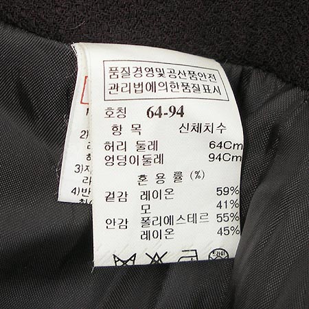 Mine(����) ��ĿƮ �̹���3 - ���̺��� �߰���ǰ