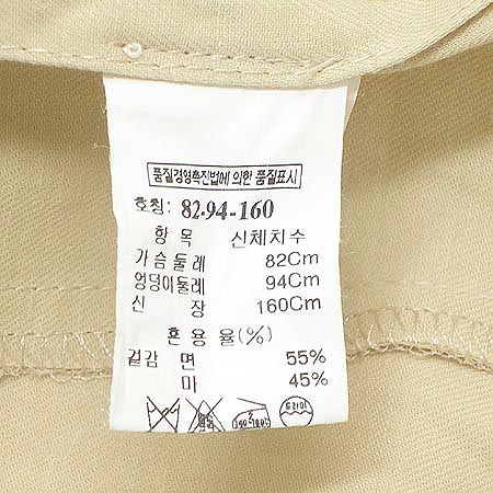 Mine(����) ���� [�뱸�ݿ��纻��] �̹���4 - ���̺��� �߰���ǰ