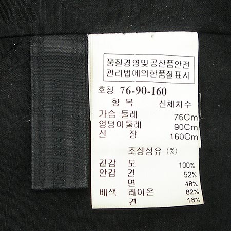 Mine(����) ���� (���¸�����/���:��ũȥ��) [��������] �̹���4 - ���̺��� �߰���ǰ