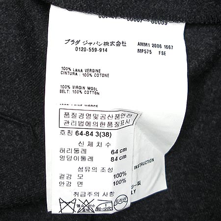 MiuMiu(�̿�̿�) �ݹ��� (�㸮��SET) �̹���5 - ���̺��� �߰���ǰ