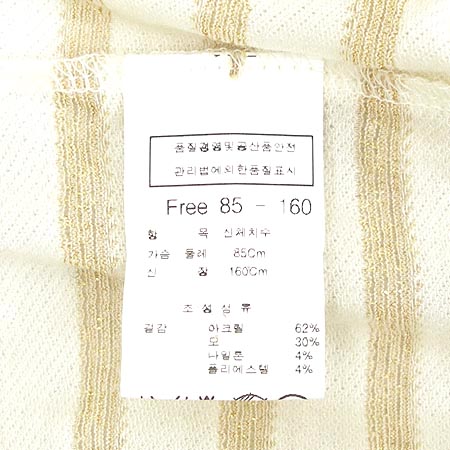 NICE CLAUP(���̽�ũ��) �μҸ� Ƽ �̹���4 - ���̺��� �߰���ǰ