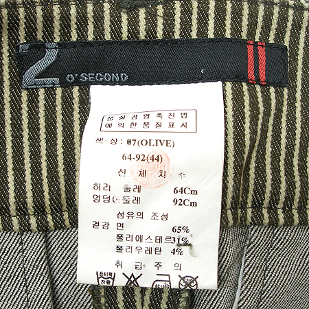 O'2ND ���� �̹���3 - ���̺��� �߰���ǰ