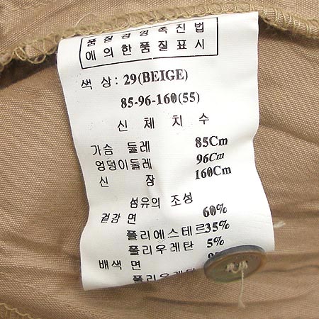 O'2ND ���� �̹���4 - ���̺��� �߰���ǰ