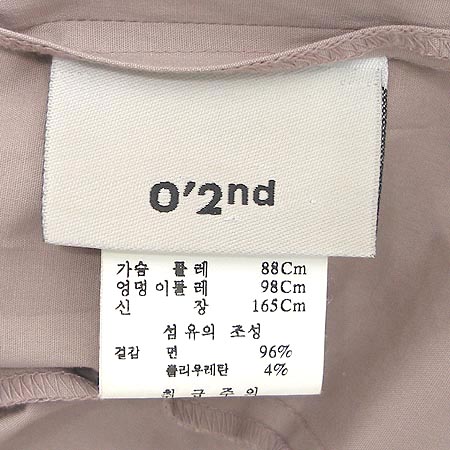 O'2ND ���� �̹���4 - ���̺��� �߰���ǰ