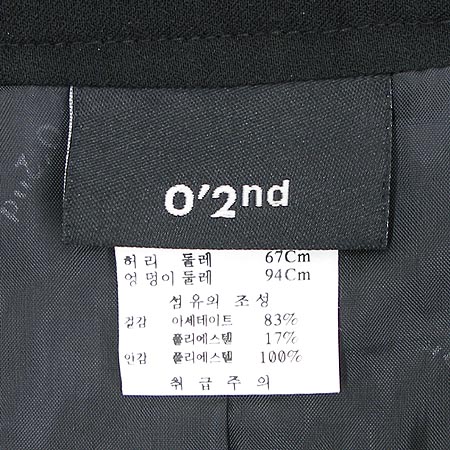 O'2nd(�����) ��ĿƮ �̹���3 - ���̺��� �߰���ǰ