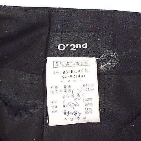 O'2ND ��ĿƮ �̹���3 - ���̺��� �߰���ǰ