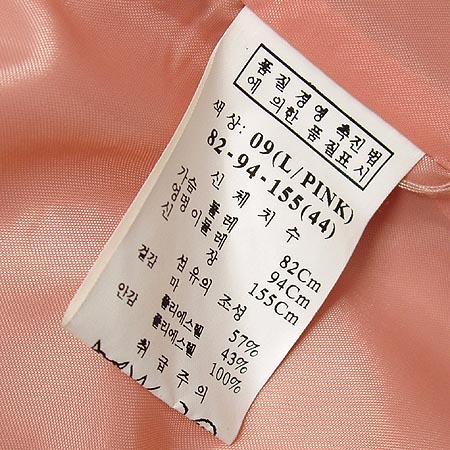 O'2ND ���� �̹���2 - ���̺��� �߰���ǰ