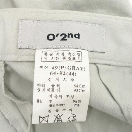 O'2ND ���� �̹���4 - ���̺��� �߰���ǰ