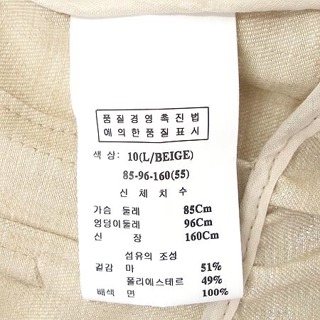 O'2ND ���� �̹���4 - ���̺��� �߰���ǰ