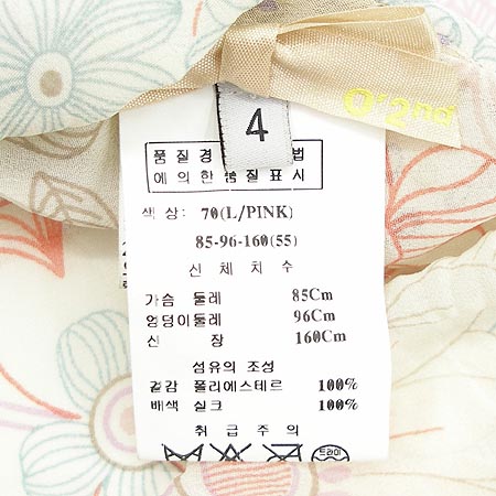 O'2ND ���� (�ӳ��� SET)- �̹���4 - ���̺��� �߰���ǰ