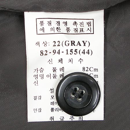 O'2nd(�����) ���� �̹���5 - ���̺��� �߰���ǰ