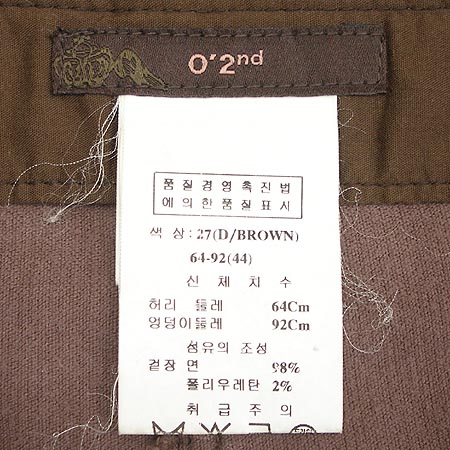 O'2nd(�����) �񵧽�ĿƮ �̹���3 - ���̺��� �߰���ǰ