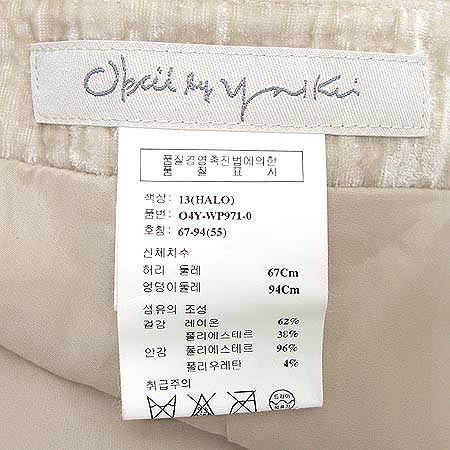 Obzee(������) ���� �̹���4 - ���̺��� �߰���ǰ