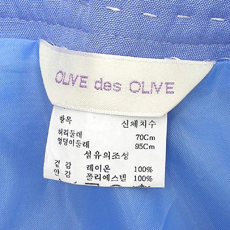 OLIVE DES OLIVE ��ĿƮ �̹���4 - ���̺��� �߰���ǰ
