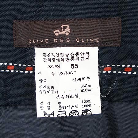 OLIVE DES OLIVE(�ø��굥���ø���) ��ĿƮ �̹���4 - ���̺��� �߰���ǰ