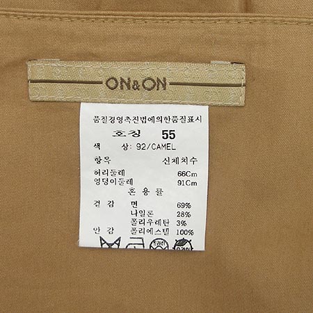 ON&ON ��ĿƮ �̹���4 - ���̺��� �߰���ǰ