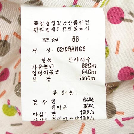 ON&ON ����(��Ʈ SET)- �̹���4 - ���̺��� �߰���ǰ