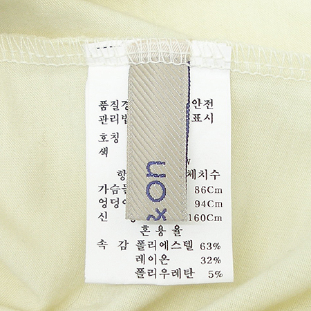 ON&ON(�¿���) ���� �̹���4 - ���̺��� �߰���ǰ