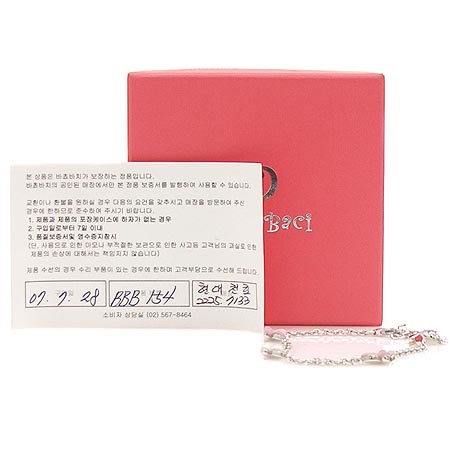 Bacio Baci (���ݹ�ġ) �����ö��� ���� �̹���2 - ���̺��� �߰���ǰ