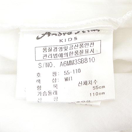 Andre Kim(�ӵ巹��) �Ƶ��� ���� �̹���3 - ���̺��� �߰���ǰ