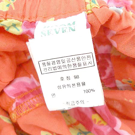 ROOM SEVEN �Ƶ��� ��ĿƮ �̹���4 - ���̺��� �߰���ǰ