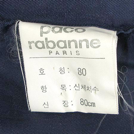 PACO RABANNE �Ƶ��� ���� �̹���4 - ���̺��� �߰���ǰ