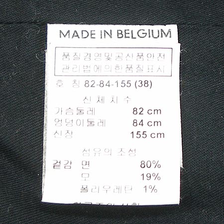 VERONIQUE BRANQUINHO(���δ�ũ �����ȣ) �д�샾 ���� �̹���3 - ���̺��� �߰���ǰ