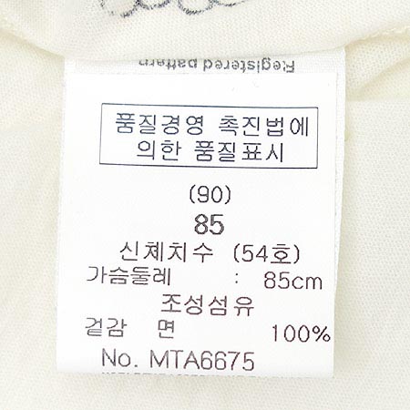 Miriam Ocariz(�̸��Ͽ�ī����) Ƽ �̹���4 - ���̺��� �߰���ǰ