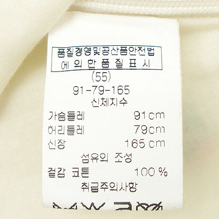 TOCCA (���̷�����ڴ���)- ���� [�뱸�ݿ��纻��] �̹���4 - ���̺��� �߰���ǰ