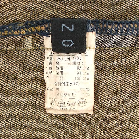 OZOC(����ũ) û���� �̹���5 - ���̺��� �߰���ǰ