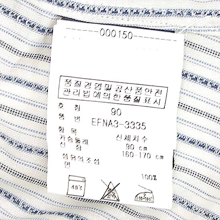 Polo(����) ���� �̹���5 - ���̺��� �߰���ǰ