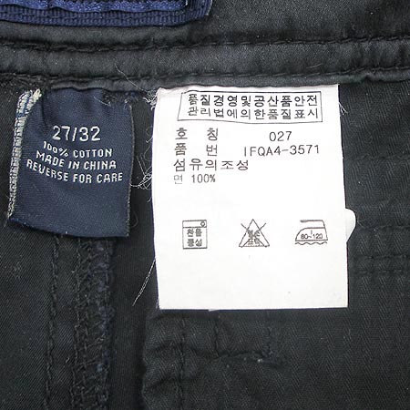 Polo(����) ���� �̹���4 - ���̺��� �߰���ǰ