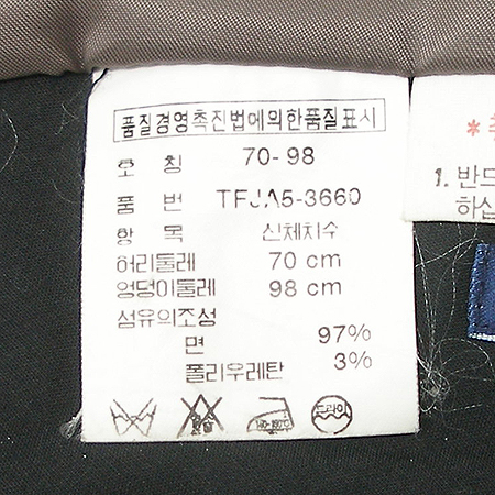 Polo(����) ��ĿƮ �̹���4 - ���̺��� �߰���ǰ