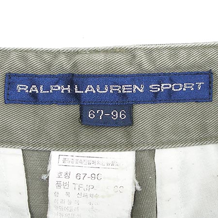 Polo(����) ���� �̹���3 - ���̺��� �߰���ǰ