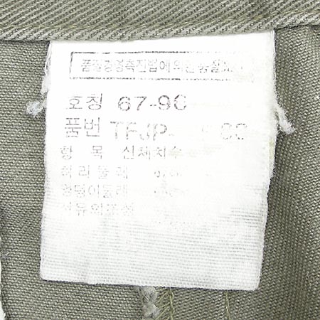 Polo(����) ���� �̹���4 - ���̺��� �߰���ǰ