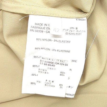 Prada(�����) ��ĿƮ �̹���4 - ���̺��� �߰���ǰ