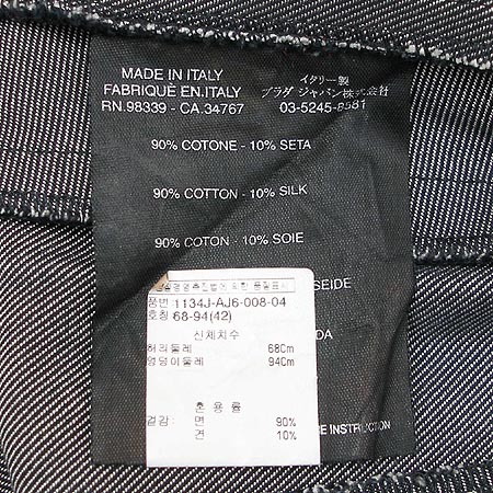 Prada(�����) �� ��ĿƮ �̹���5 - ���̺��� �߰���ǰ