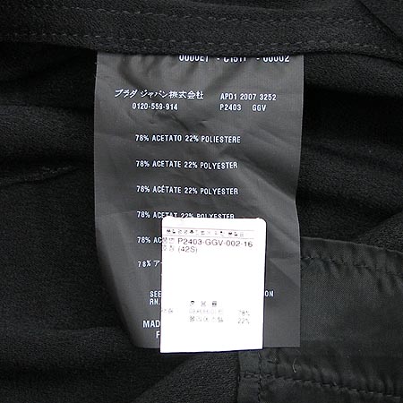 Prada(�����) ���� �̹���4 - ���̺��� �߰���ǰ