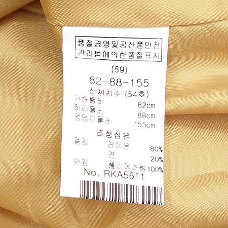 RENEEVON(���Ϻ�) ������(��ũȥ��/��ƮSET) �̹���5 - ���̺��� �߰���ǰ