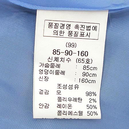 RENEEVON(���Ϻ�) ���ǽ� �̹���4 - ���̺��� �߰���ǰ