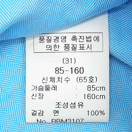 RENEEVON(���Ϻ�) 7�� ���� �̹���4 - ���̺��� �߰���ǰ