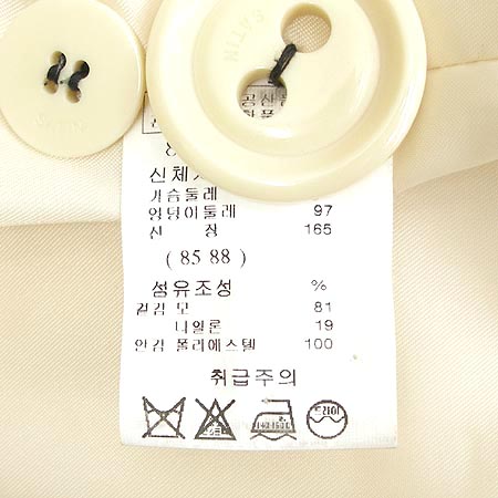 SATIN(��ƾ) ���� �̹���4 - ���̺��� �߰���ǰ