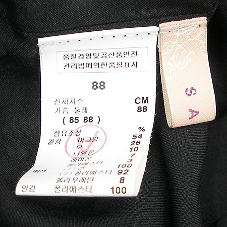 SATIN(��ƾ) ���ǽ� �̹���4 - ���̺��� �߰���ǰ